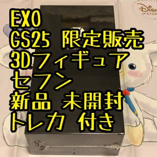 エクソ(EXO)の日 セフン exo 3Dフィギュア トレカ ポラロイド付 新品 未開封 グッズ(K-POP/アジア)