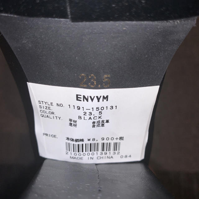 ENVYM(アンビー)の大人気 ENVYM 新品未使用 パンプス ヒール  レディースの靴/シューズ(ハイヒール/パンプス)の商品写真