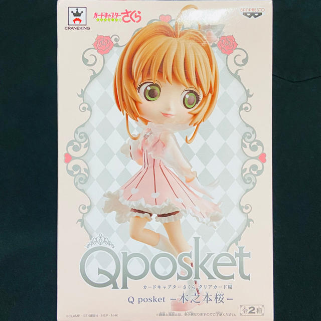 BANPRESTO(バンプレスト)のレア👑Qposket👑カードキャプターさくら👑レアカラー エンタメ/ホビーのフィギュア(アニメ/ゲーム)の商品写真