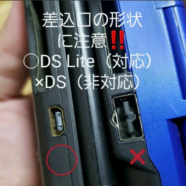 ニンテンドーDS(ニンテンドーDS)のNintendo DS Lite用　USB充電ケーブル エンタメ/ホビーのゲームソフト/ゲーム機本体(その他)の商品写真