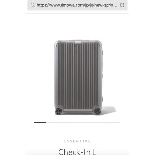 リモワ(RIMOWA)の専用　国内正規品　リモワ スーツケース　エッセンシャルL(トラベルバッグ/スーツケース)