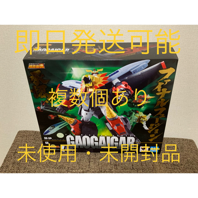 超合金魂 GX-68 勇者王ガオガイガー (再販)フィギュア