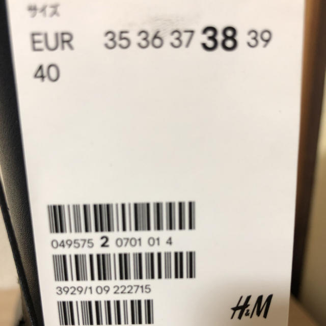 H&M(エイチアンドエム)の週末SALE  H&M チェルシーブーツ 38 レディースの靴/シューズ(ブーツ)の商品写真