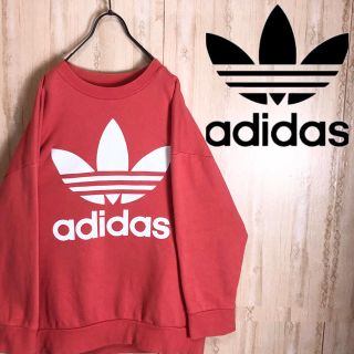 アディダス(adidas)のadidas アディダス スウェット トレーナー 大きめ デカロゴ 90s レア(スウェット)