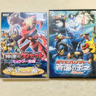 ポケモン 劇場版 DVD 2本セットの通販 by Ri.'s shop|ラクマ