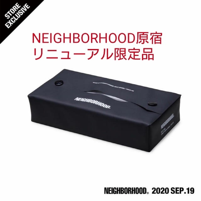 NEIGHBORHOOD(ネイバーフッド)のneighborhood  tissue case インテリア/住まい/日用品のインテリア小物(ティッシュボックス)の商品写真