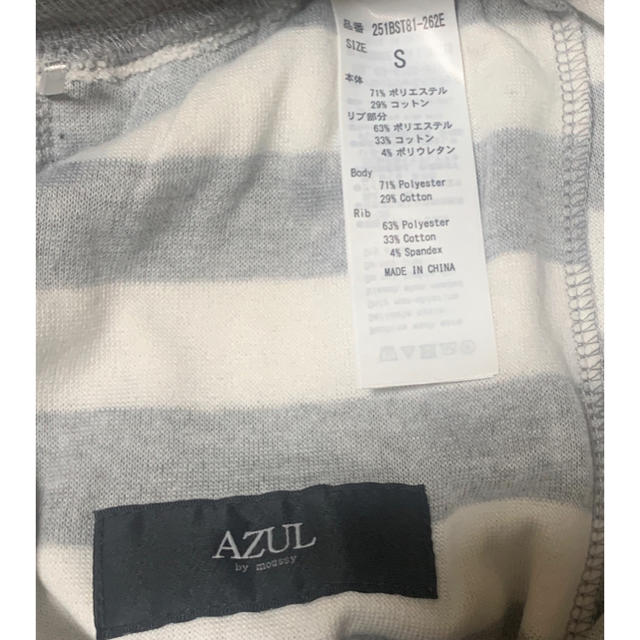 AZUL by moussy(アズールバイマウジー)の【新品未使用】AZUL by moussy パイルボーダーショーツ 送料無料 メンズのパンツ(ショートパンツ)の商品写真
