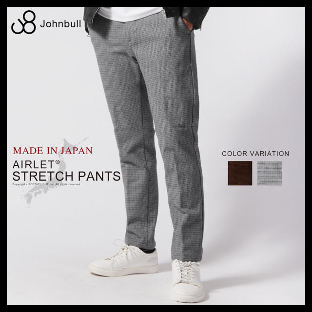 JOHNBULL(ジョンブル)のジョンブル 未使用 イージースラックス ボトムス LL ストレッチパンツ グレー メンズのパンツ(スラックス)の商品写真