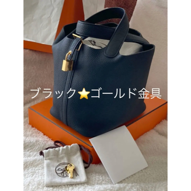 ireneエルメス　ピコタンロックpm ⭐️ブラック ・ゴールド金具⭐️新品