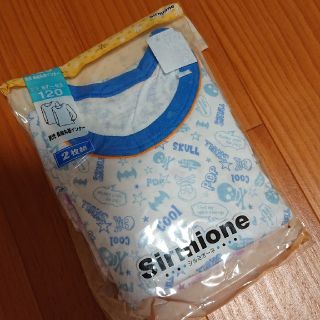 シマムラ(しまむら)の★120サイズ★新品★未使用★男児長袖丸首インナー★２枚入り★スカル柄★青&紫色(下着)