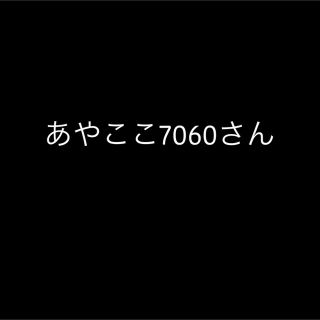 ２枚　Yuma-200-220BE×２枚　ベージュ(カーテン)