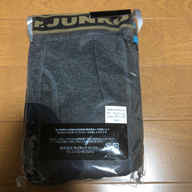 Mr.Junko(ミスタージュンコ)のカオリ様専用 メンズのアンダーウェア(ボクサーパンツ)の商品写真