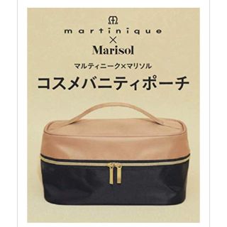 マルティニークルコント(martinique Le Conte)の付録☆新品マリソル X マルティニーク　ポーチ(ポーチ)