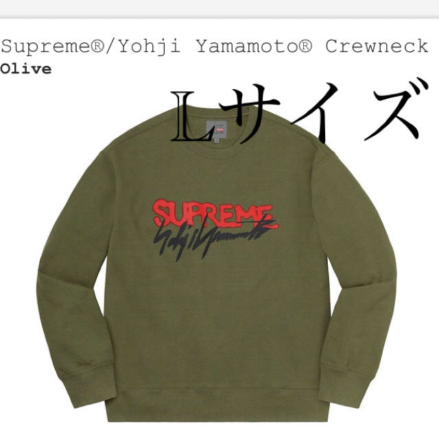 定価以下Supreme / Yohji Yamamoto  ヨウジヤマモト