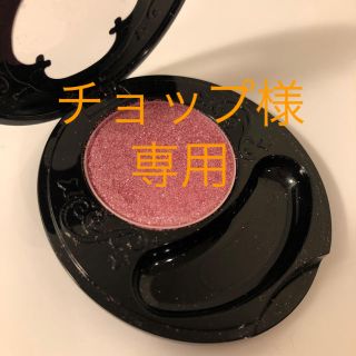 アナスイ(ANNA SUI)のANNA SUI アナスイ アイシャドウ アクセント B 03(アイシャドウ)