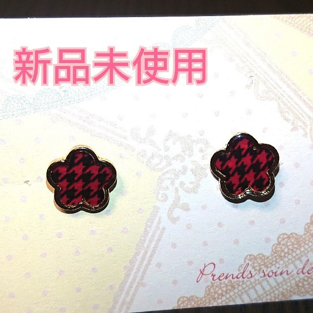 千鳥 ピアス 樹脂 レディースのアクセサリー(ピアス)の商品写真