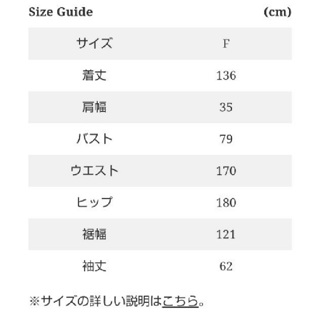 Ron Herman(ロンハーマン)のten ronhermanテンロンハーマン   カフタンワンピース ドレス レディースのワンピース(ロングワンピース/マキシワンピース)の商品写真