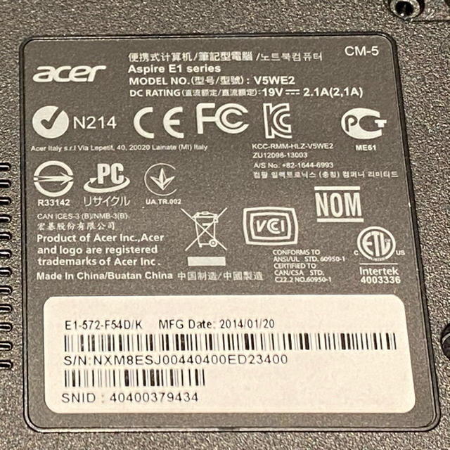 Acer(エイサー)のacer aspire e1 series V5WE2 ジャンク スマホ/家電/カメラのPC/タブレット(ノートPC)の商品写真