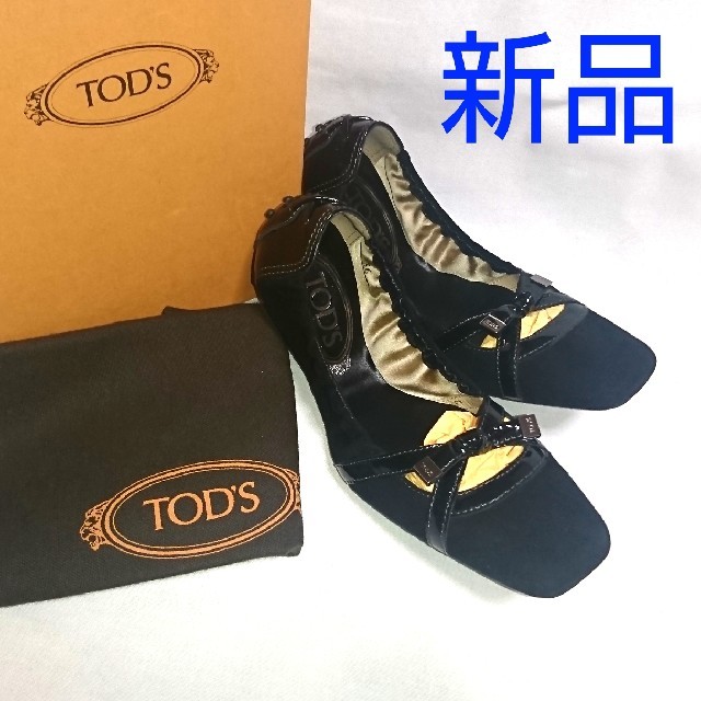 【新品・未使用】TOD’S バレリーナ フラットシューズ