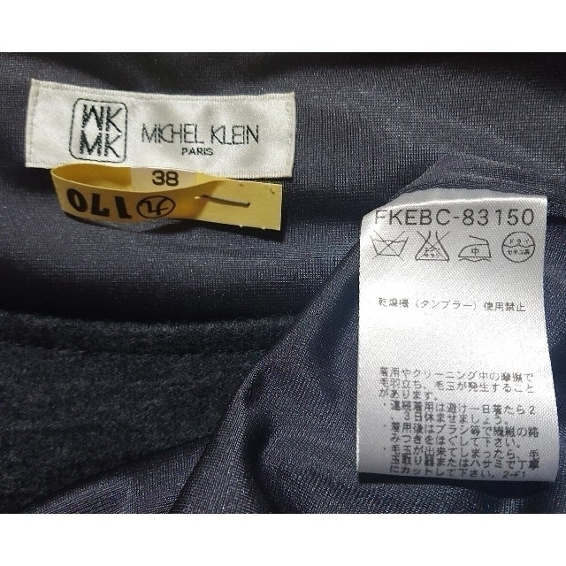 MICHEL KLEIN(ミッシェルクラン)の美品*MICHEL KLEIN ティアードワンピース M グレー レディースのワンピース(ひざ丈ワンピース)の商品写真