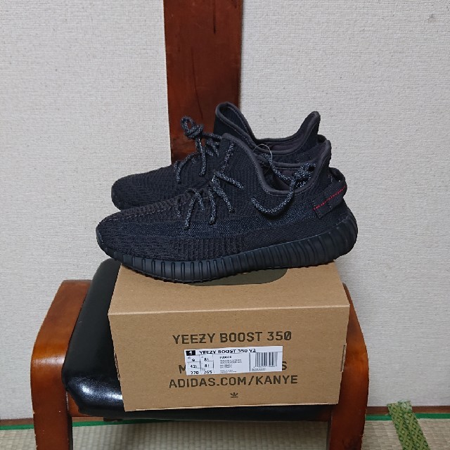 adidas(アディダス)のAdidas YEEZY BOOT 350 V2 メンズの靴/シューズ(スニーカー)の商品写真