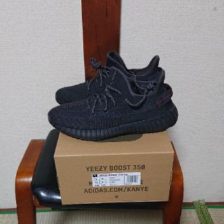 アディダス(adidas)のAdidas YEEZY BOOT 350 V2(スニーカー)