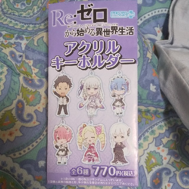 GOOD SMILE COMPANY(グッドスマイルカンパニー)のリゼロ アクリルキーホルダー スバル エンタメ/ホビーのアニメグッズ(キーホルダー)の商品写真