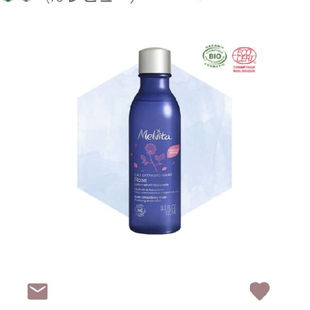 Melvita(メルヴィータ)のフラワーブーケ フェイストナーRS(化粧水)100ml コスメ/美容のスキンケア/基礎化粧品(化粧水/ローション)の商品写真