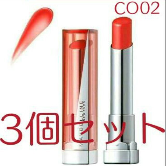 Maybelline メイベリン リップフラッシュ Co023本セットの通販 By Yuraha S Shop メイベリンならラクマ Maybelline メイベリン リップフラッシュ Co023本セットの通販 By Yuraha S Shop メイベリンならラクマ