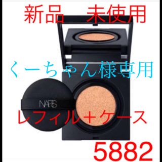 ナーズ(NARS)のくーちゃん様専用　NARSナチュラルラディアント ロングウェアファンデ　5882(ファンデーション)