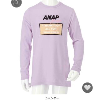 アナップキッズ(ANAP Kids)の【試着のみ】ANAP 長袖(Tシャツ/カットソー)