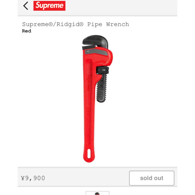 Supreme(シュプリーム)のsupreme supreme®︎/Ridgid®︎pipe wrench スポーツ/アウトドアの自転車(工具/メンテナンス)の商品写真