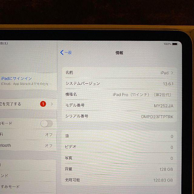 ⑭ 11インチ 4th iPad Pro 2020 wifi 128gb