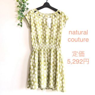 ナチュラルクチュール(natural couture)のnatural couture  ❁*°. デコルテデザインカット チュニック(チュニック)