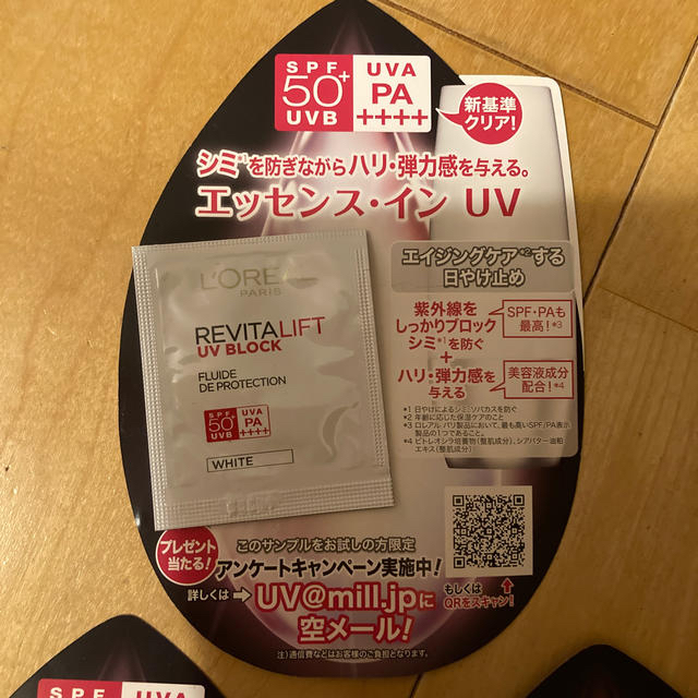 L'Oreal Paris(ロレアルパリ)のロレアル パリ 試供品  コスメ/美容のキット/セット(サンプル/トライアルキット)の商品写真