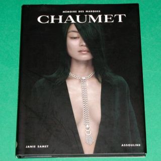 CHAUMET(ファッション/美容)