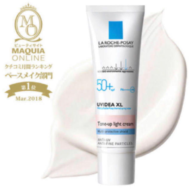 LA ROCHE-POSAY(ラロッシュポゼ)の《未使用》ラロッシュポゼ　トーンアップ コスメ/美容のベースメイク/化粧品(BBクリーム)の商品写真