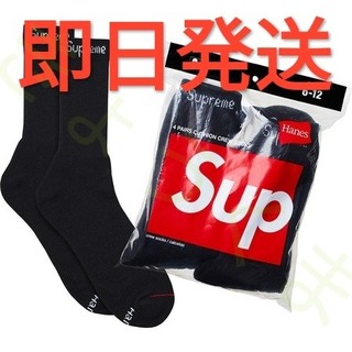 シュプリーム(Supreme)のSupreme/Hanes Crew Socks 黒×1足(ソックス)
