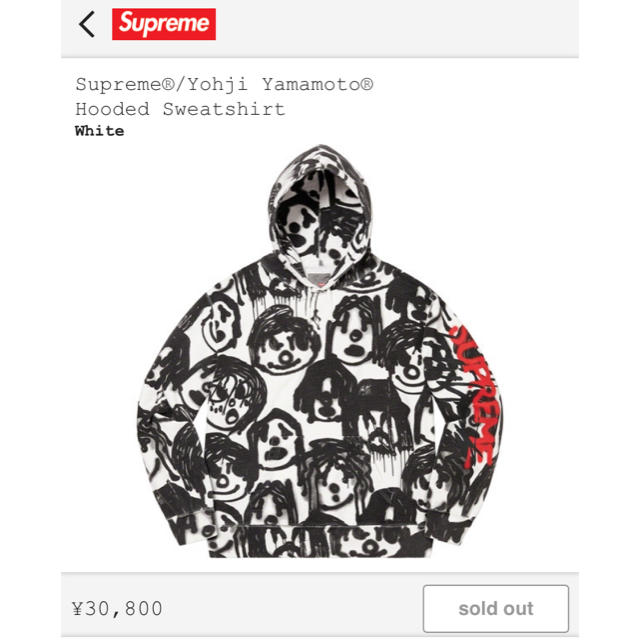 Supreme®/Yohji Yamamoto® Hooded Sweat