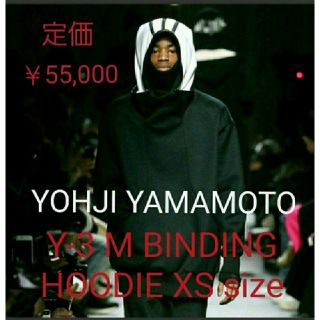 ワイスリー(Y-3)のY-3 M BIND HOODIE スウェット ワイスリー 激レア(パーカー)