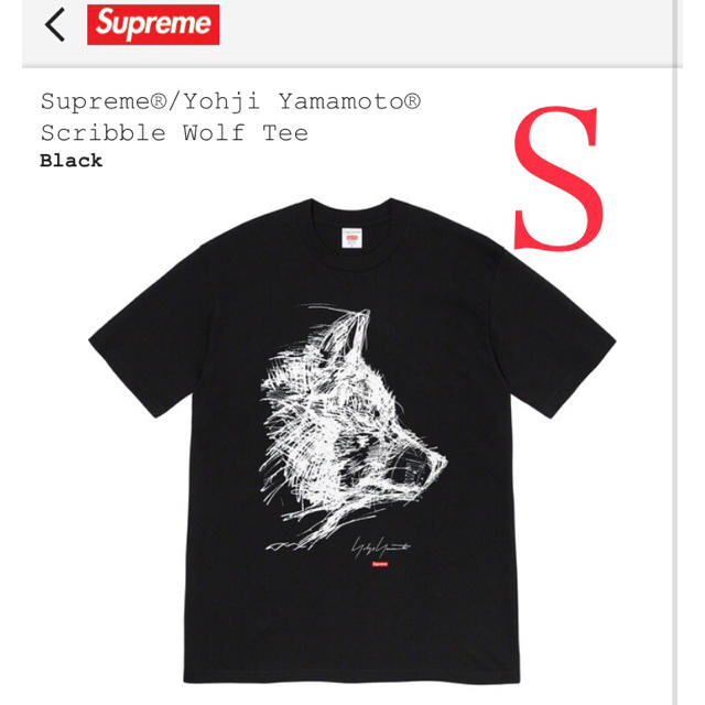 【専用】Supreme Yohji Yamamoto Scribble Wolf