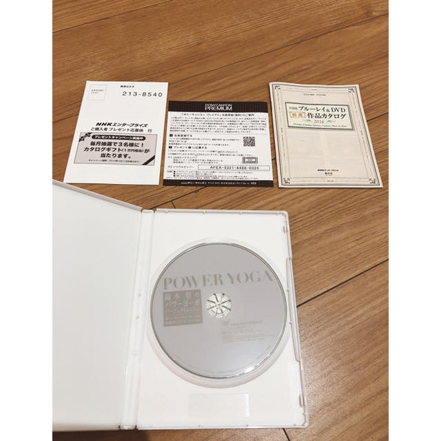 綿本彰のパワーヨーガ　パーフェクト・レッスン DVD エンタメ/ホビーのDVD/ブルーレイ(趣味/実用)の商品写真