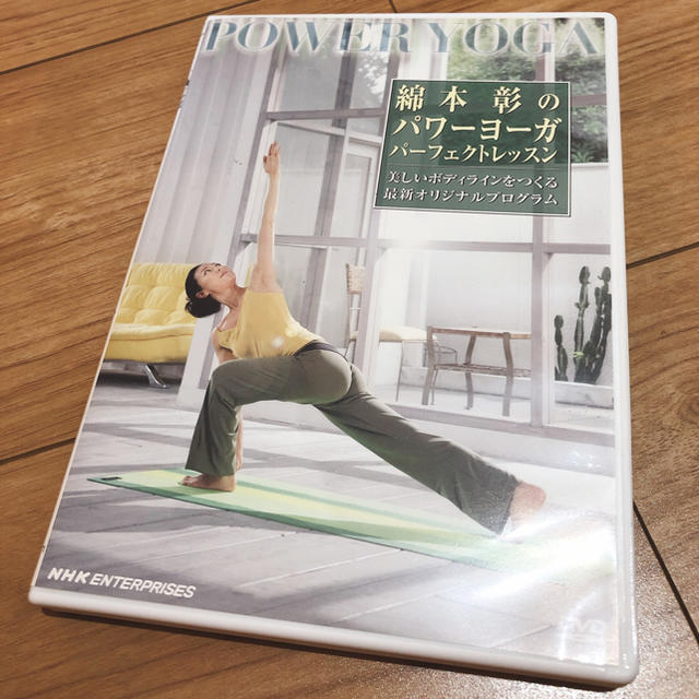 綿本彰のパワーヨーガ　パーフェクト・レッスン DVD エンタメ/ホビーのDVD/ブルーレイ(趣味/実用)の商品写真