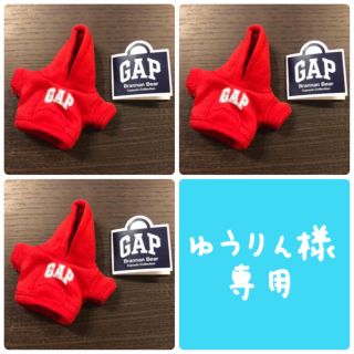 ギャップ(GAP)の《新品、未使用》GAP ガチャ ガチャガチャ パーカー 赤 かわいい 人気(ぬいぐるみ)