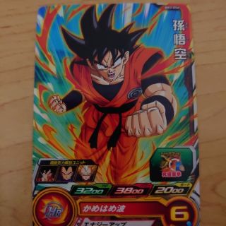 ドラゴンボールヒーローズ専用です。(シングルカード)