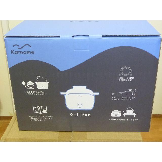 ドウシシャ Kamome Grill Pan K-GP1 BKの通販 by しろくま's shop|ラクマ ドウシシャ Kamome Grill Pan K-GP1 BKの通販 by しろくま's shop|ラクマ