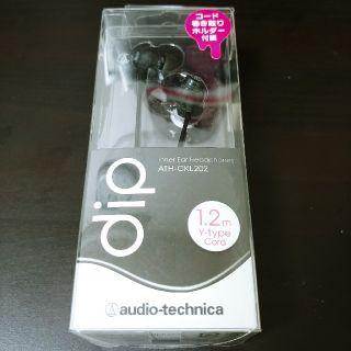 オーディオテクニカ(audio-technica)のaudio−technica ATH-CKL202 黒 イヤホン(ヘッドフォン/イヤフォン)