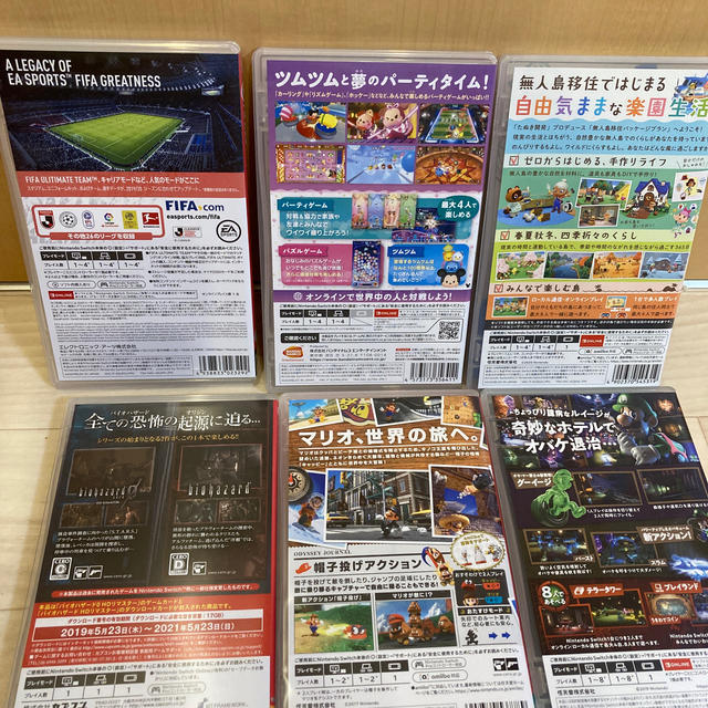 Nintendo Switch(ニンテンドースイッチ)のNintendo Switch ソフト6点セット どうぶつの森 他 エンタメ/ホビーのゲームソフト/ゲーム機本体(家庭用ゲームソフト)の商品写真