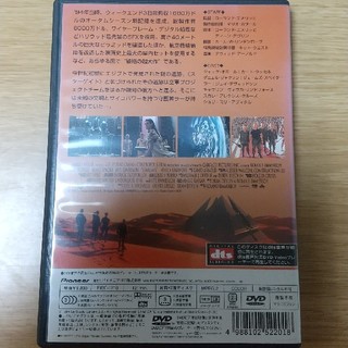 スターゲイト　DVD