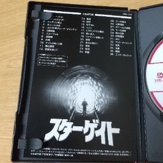 スター・ゲイト〈dts版〉 DVD(※正規品です。レンタル落ちでは